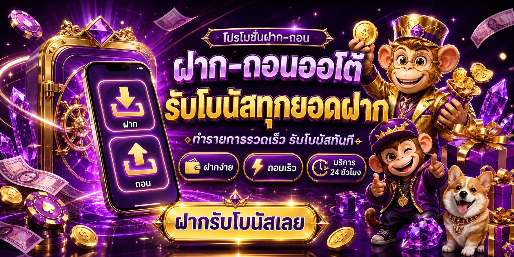 LEOBETPG เว็บตรง สล็อต PG ฝากถอนออโต้ 24 ชม.