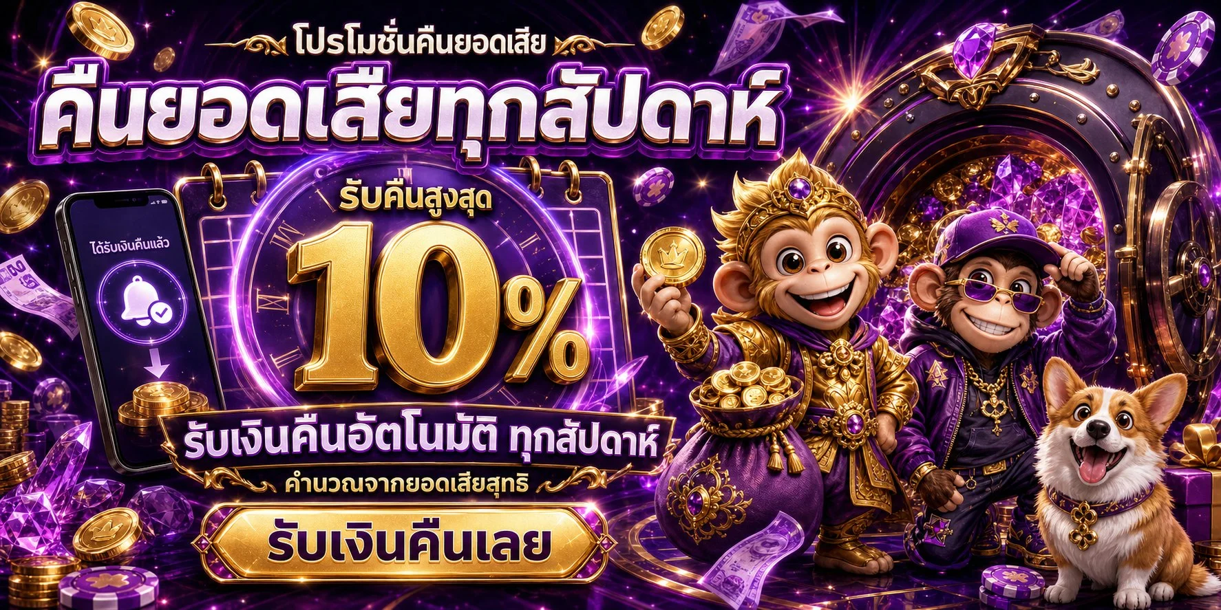 หน้าเว็บ LEOBETPG สล็อตเว็บตรง เล่นง่ายบนมือถือ