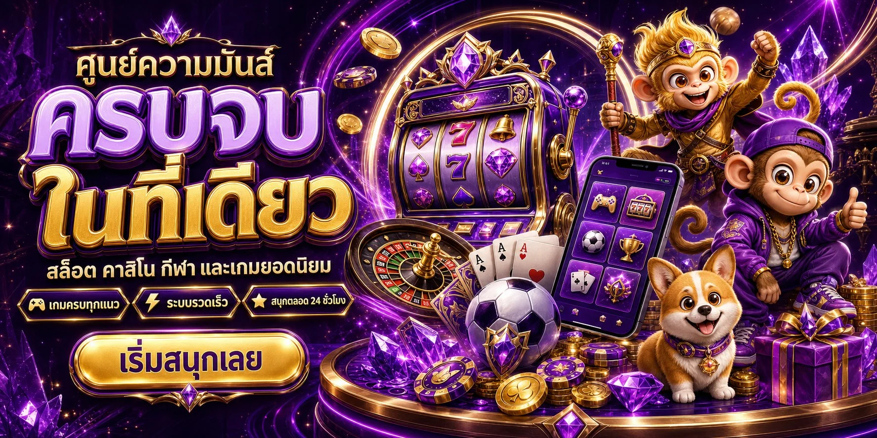 LEOBETPG เว็บตรง สล็อต PG ฝากถอนออโต้ 24 ชม.