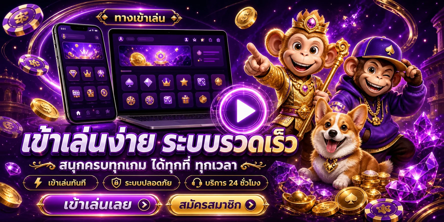 ขั้นตอนสมัครสมาชิก LEOBETPG สล็อตเว็บตรงฝากถอนออโต้