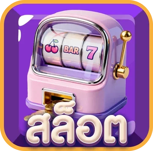 สล็อตออนไลน์ LEOBETPG เกมยอดนิยมจากค่าย PG SOFT