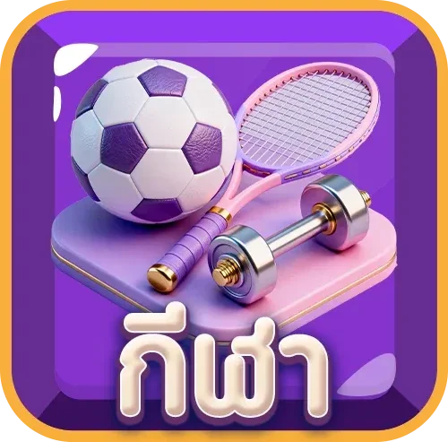โปรโมชั่นสมาชิกใหม่ LEOBETPG ฝากถอนออโต้